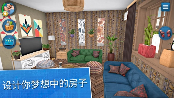 房产达人国际版(House Flipper)