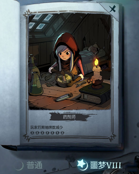 月圆之夜官方正版