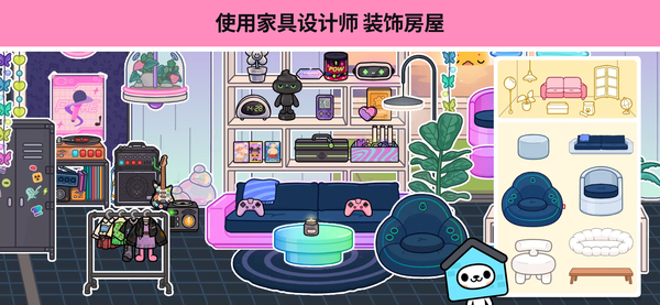 托卡生活世界国际版(Toca Life World)