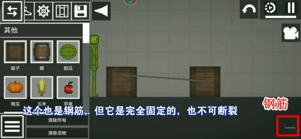 甜瓜游乐场28.6.0国际版