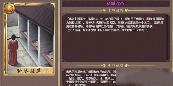 皇帝成长计划2破解版