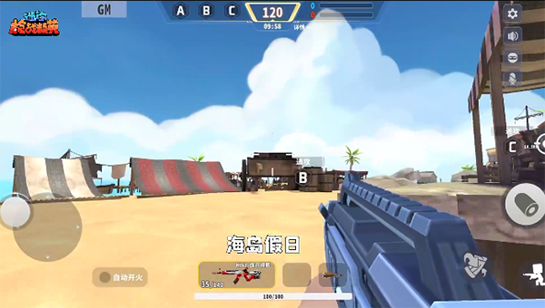 迷你枪战精英破解版