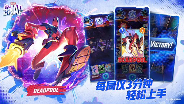漫威终极逆转国际版(SNAP)
