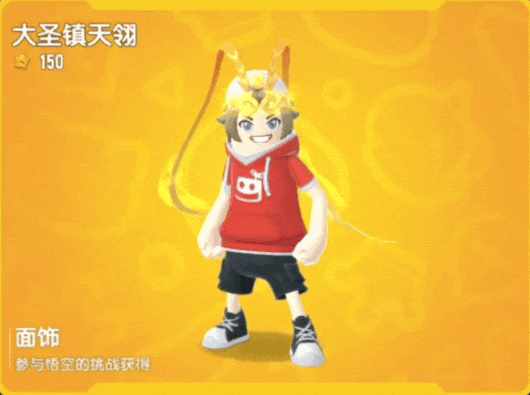 香肠派对比赛服最新版
