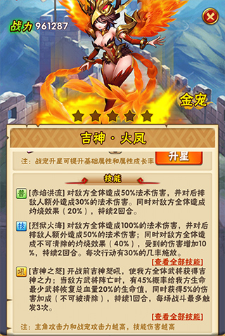 少年三国志0.1折