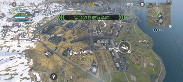 使命召唤战区手游中文版