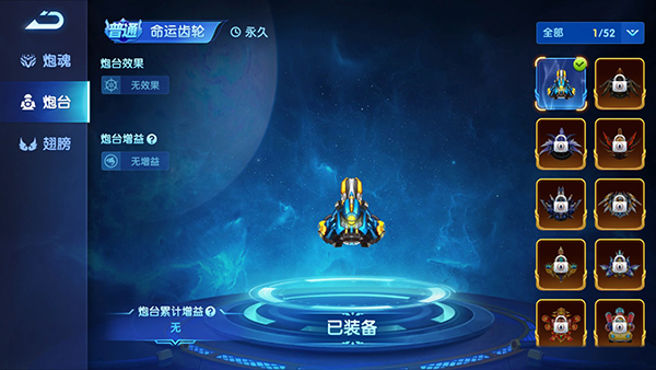 捕鱼神手内购破解版