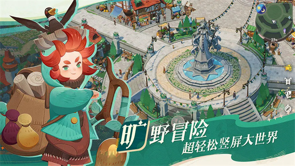 剑与远征启程官方版