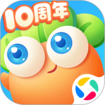 保卫萝卜3九游版