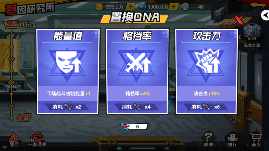 一拳超人最强之男bt版