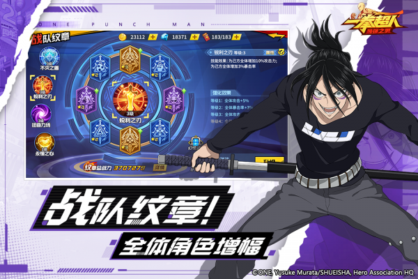 一拳超人最强之男bt版