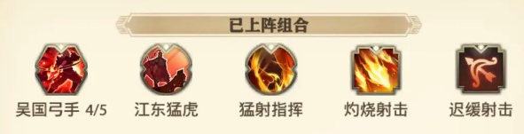少年三国志怀旧服