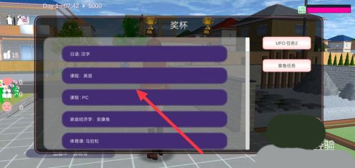 樱花校园模拟器2026年破解版