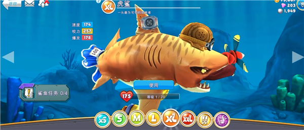饥饿鲨世界国际服破解版