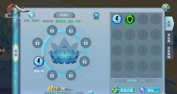 仙灵物语vivo版