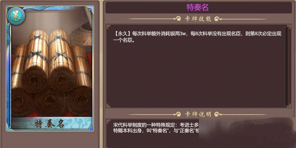 皇帝成长计划2破解版