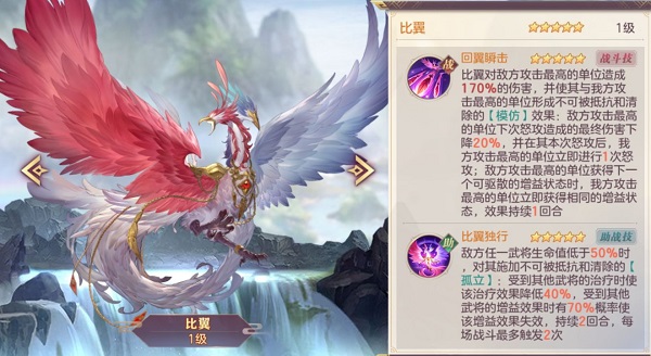 三国志幻想大陆华为版
