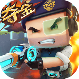 迷你枪战精英破解版
