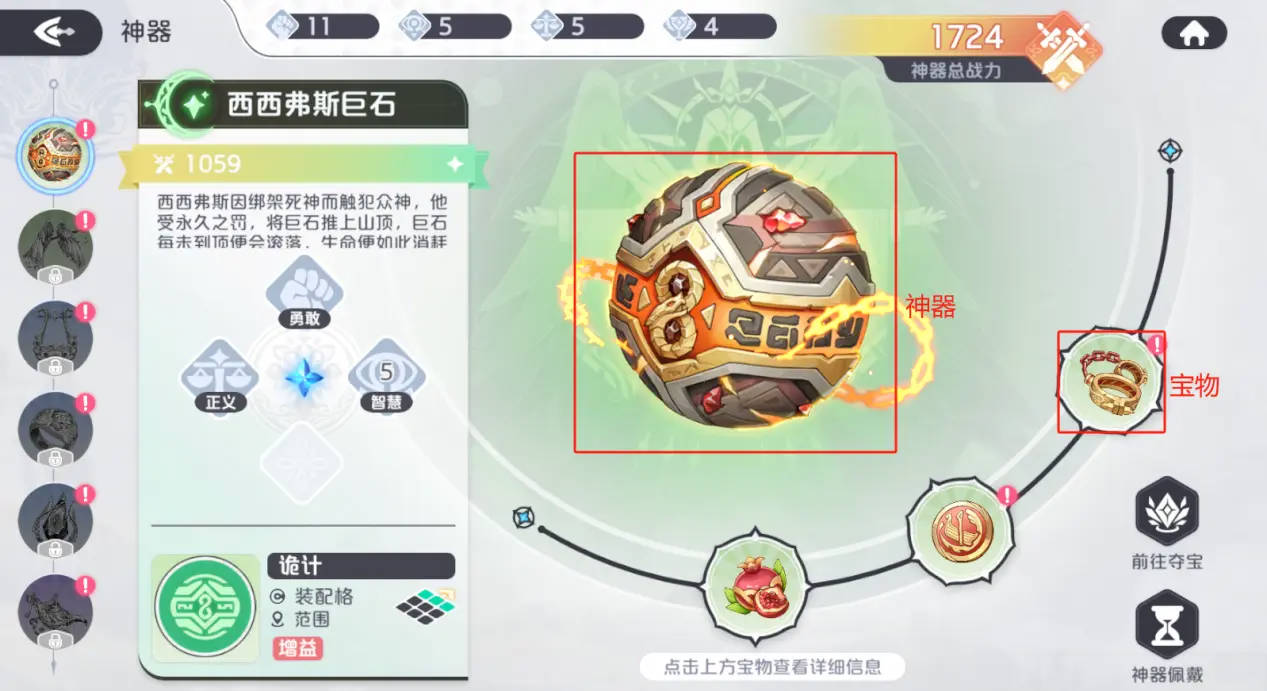 龙魂旅人0.1折版