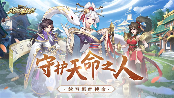 放置与召唤无限代金券版