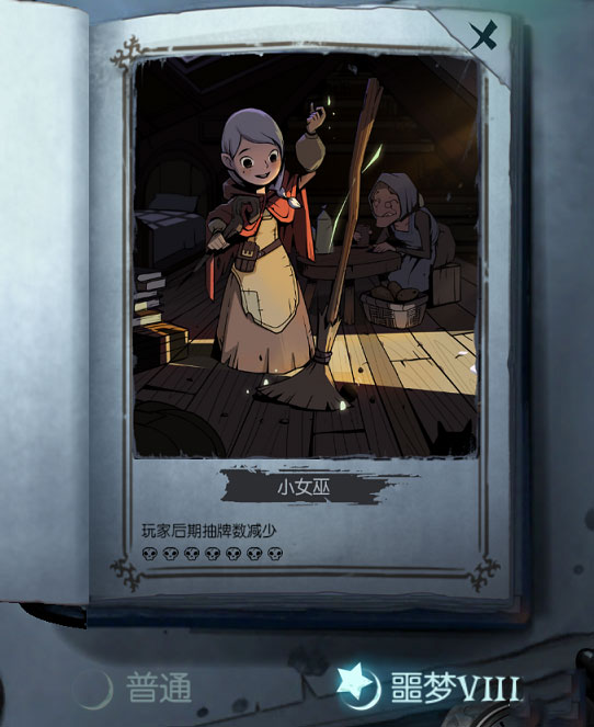 月圆之夜官方正版