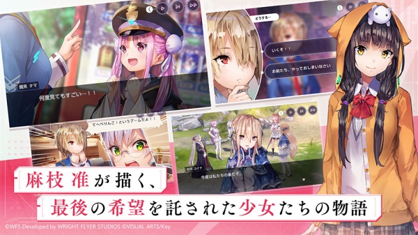 绯染天空日服