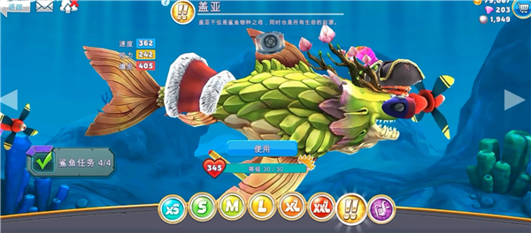 饥饿鲨世界国际服破解版
