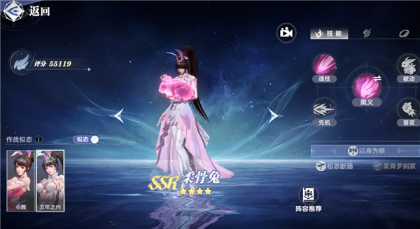 斗罗大陆猎魂世界破解版
