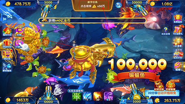 捕鱼神手内购破解版