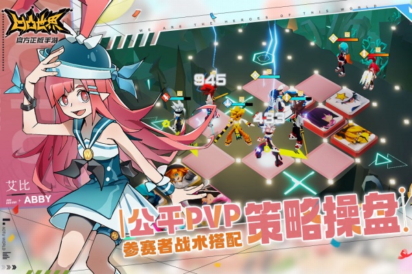凹凸世界360版