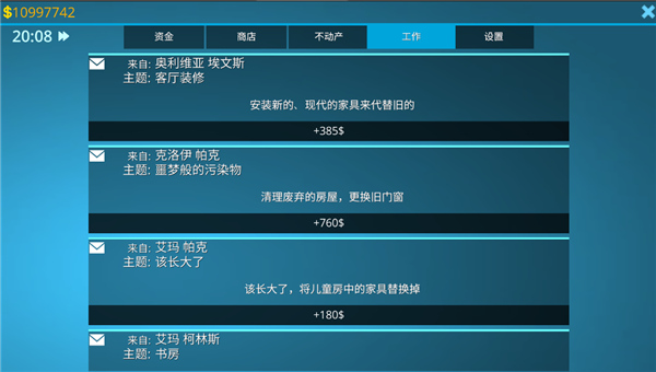 房产达人国际版(House Flipper)