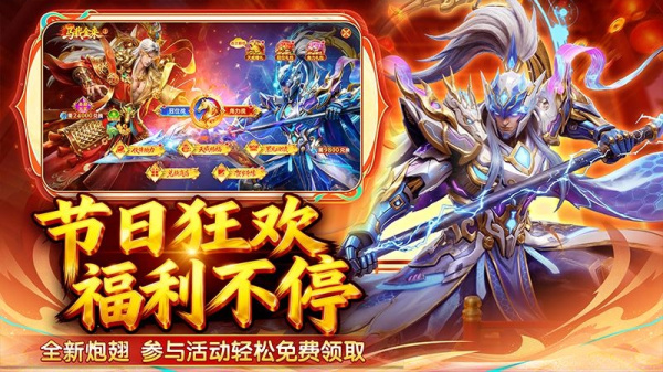 捕鱼新纪元oppo版