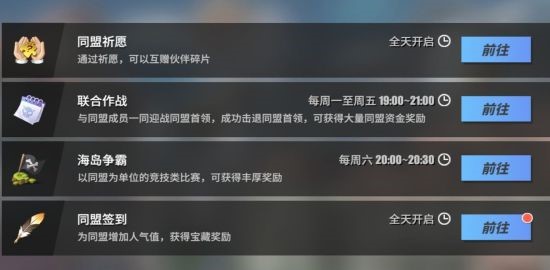 航海王热血航线破解版