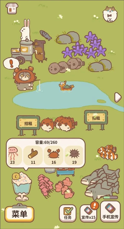 动物餐厅无限鱼干最新版