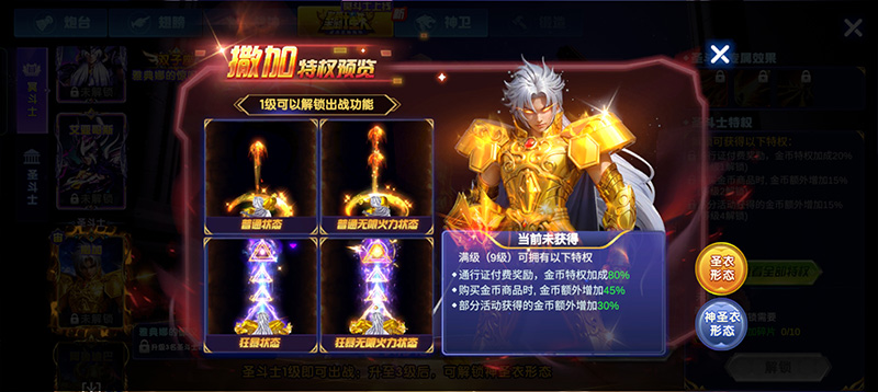 捕鱼大作战内购破解版