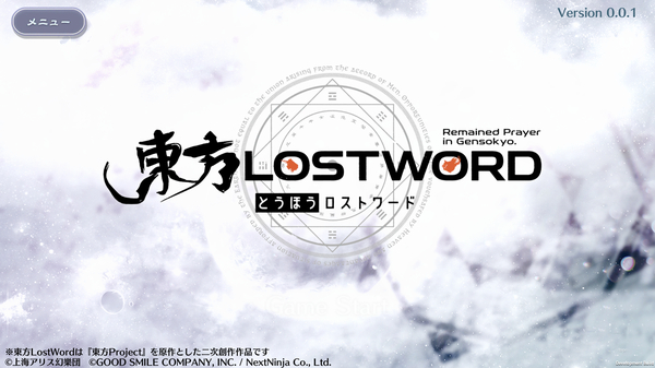 东方LostWord日服最新版