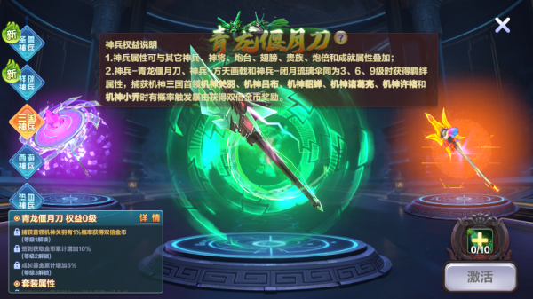 捕鱼大咖破解版内置菜单修改器