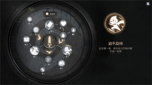 月圆之夜小米版