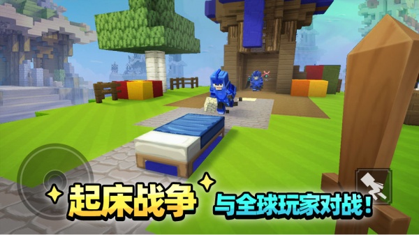 方块堡垒国际版(Blockman GO)