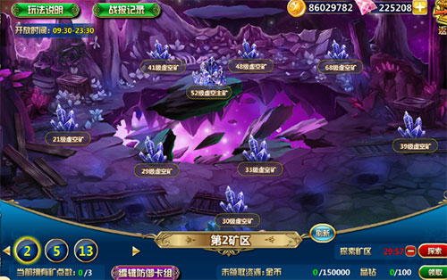魔卡幻想小米版
