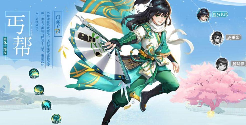 神雕侠侣2畅玩版