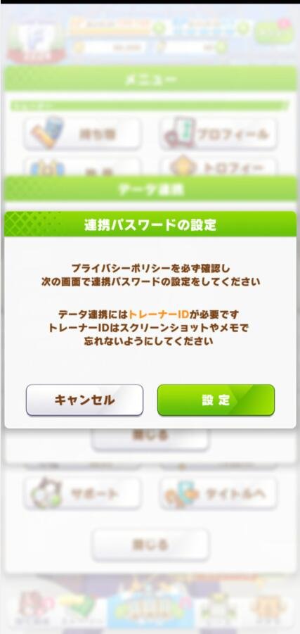 赛马娘日服最新版
