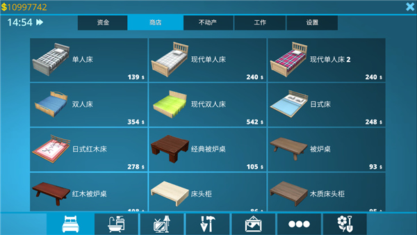 房产达人国际版(House Flipper)