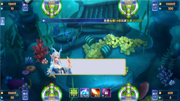 捕鱼新纪元oppo版