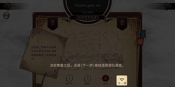 Lanota官方版