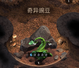 小小蚁国破解版
