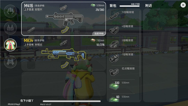 香肠派对比赛服最新版