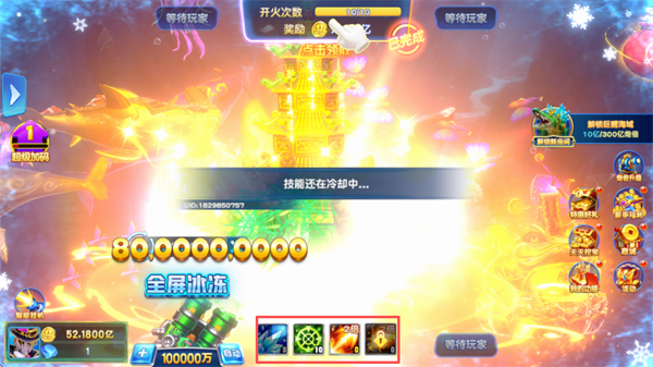 捕鱼神手3d版
