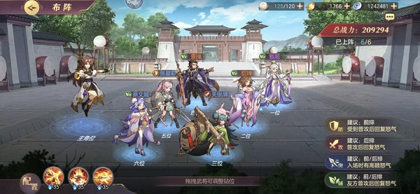 三国志幻想大陆小米渠道服