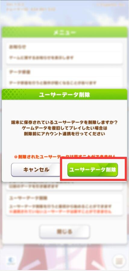 赛马娘日服最新版